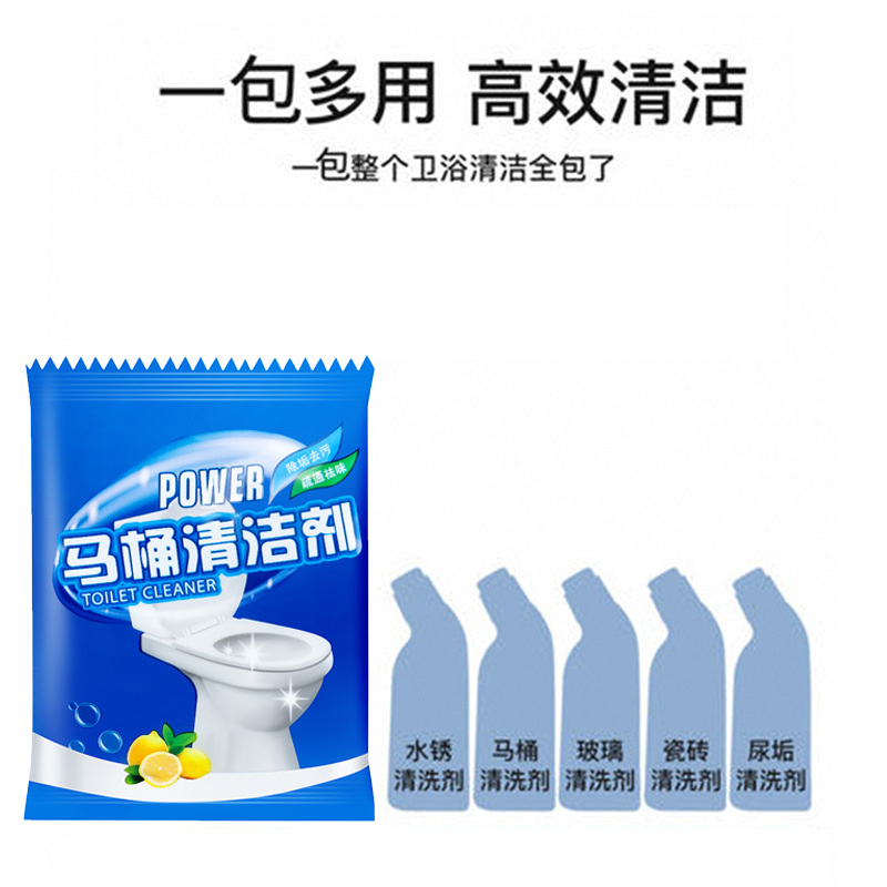 Factory direct cleaning toilet ling toilet in addition to urine scale urine alkali magic device to remove dirt strong toilet cleaner dissolving agent details Picture