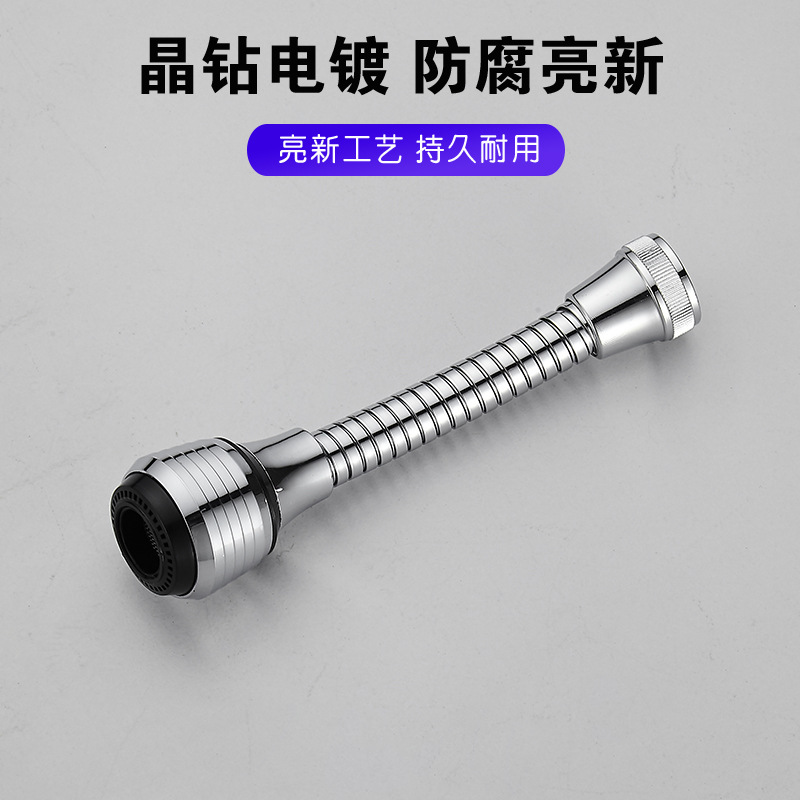 Cross-boundary direct water supply faucet anti-splash head pressurized filter element universal outlet water saving elongated extension nozzle bubbler Specification drawing