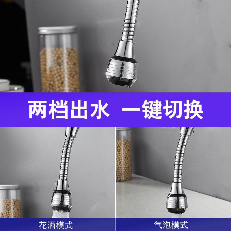 Cross-boundary direct water supply faucet anti-splash head pressurized filter element universal outlet water saving elongated extension nozzle bubbler Application Scenario