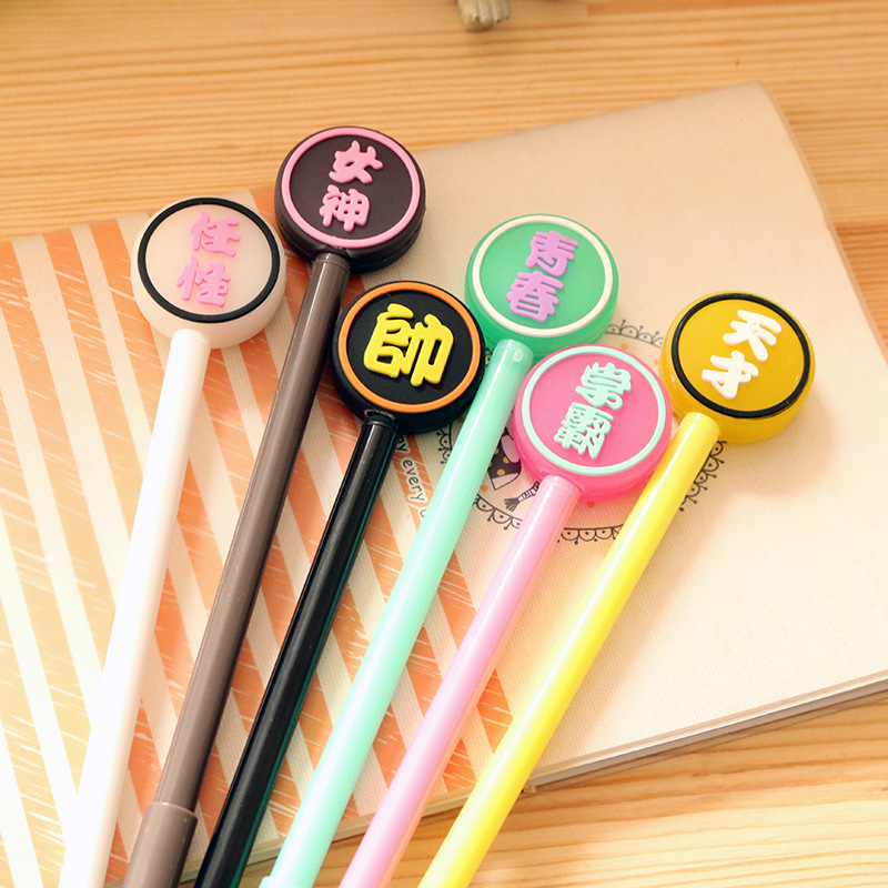 2054 Outstanding students willful personality cartoon neutral pen 0.38 black water pen neutral pen wholesale manufacturers stationery full figure