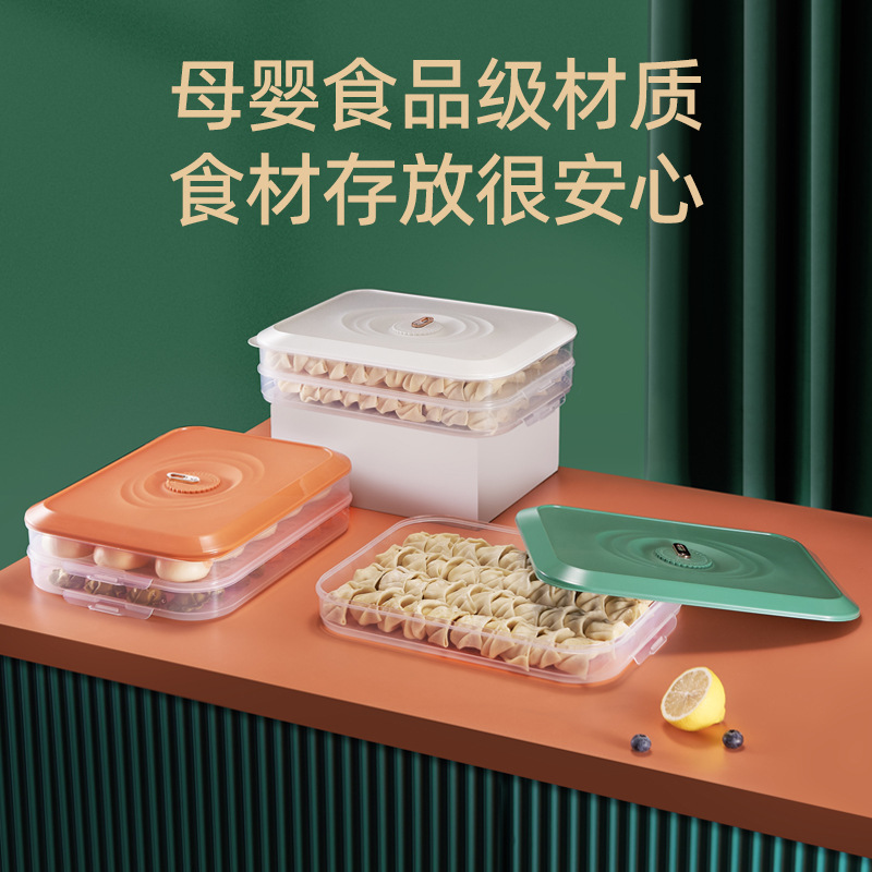 Large capacity dumpling box household refrigerator freezer special seal fresh multi-layer quick-frozen food wonton storage box details Picture