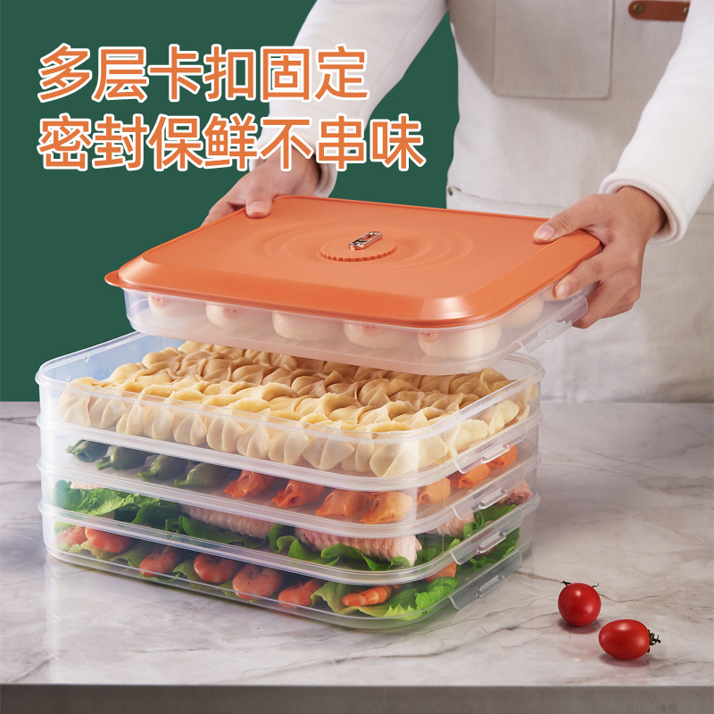 Large capacity dumpling box household refrigerator freezer special seal fresh multi-layer quick-frozen food wonton storage box Application Scenario