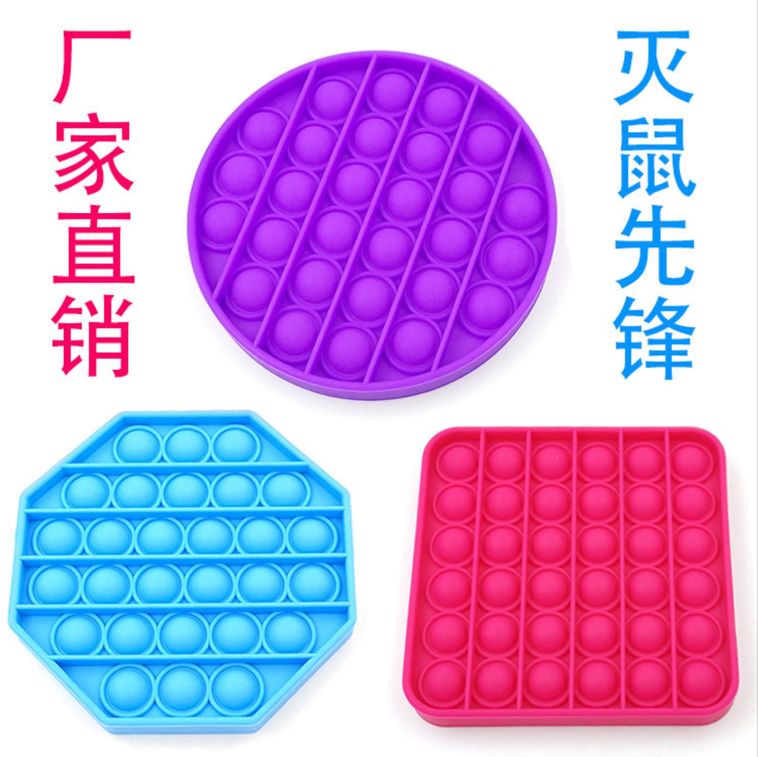 Exterminating pioneer game tabletop puzzle toys children mathematics mental arithmetic focus I am a master decompression tool full figure