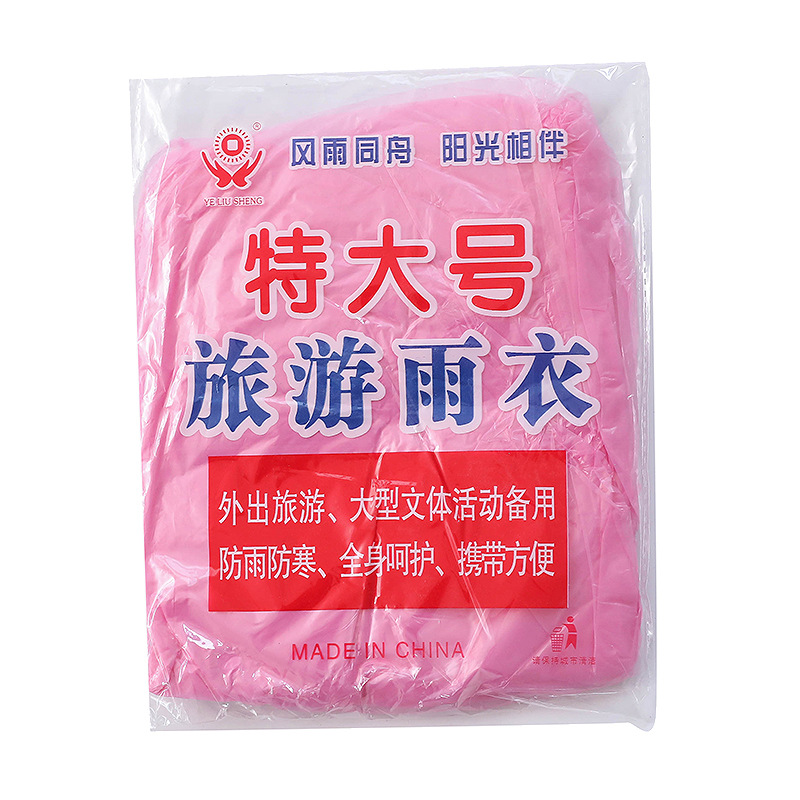 Outdoor travel supplies disposable raincoat for travel standing extra large travel raincoat single poncho Item Picture