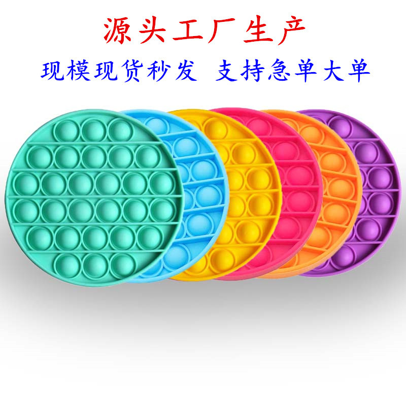 Exterminating pioneer game tabletop puzzle toys children mathematics mental arithmetic focus I am a master decompression tool details Picture