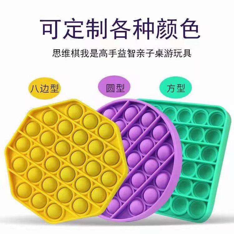 Exterminating pioneer game tabletop puzzle toys children mathematics mental arithmetic focus I am a master decompression tool Specification drawing