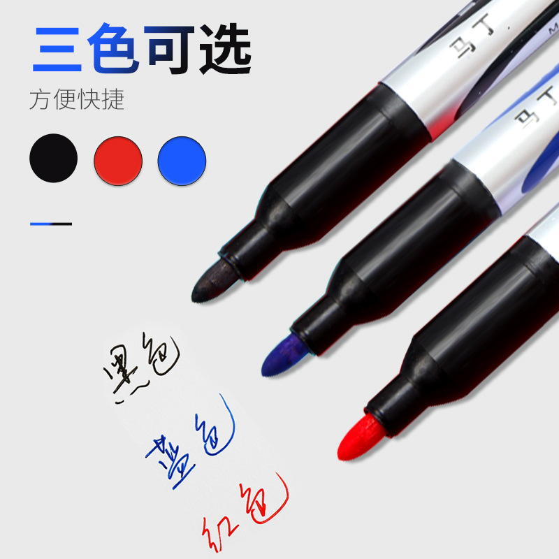 2004 Large capacity red black and blue marker big pen express pen smooth waterproof marker wholesale custom details Picture