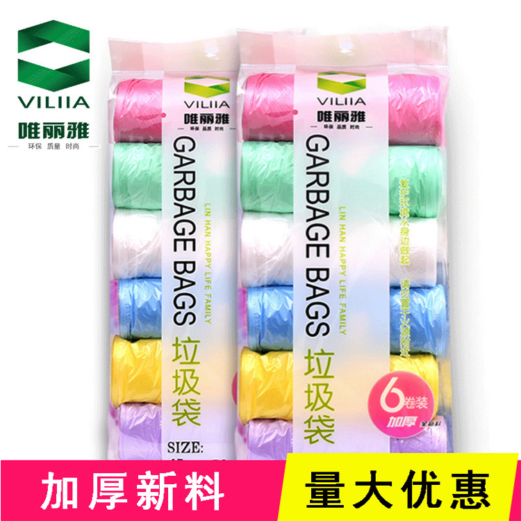 Thickened GARBAGE BAG large PACKAGING kitchen household disposable garbage bag 6 rolls decorated broken color manufacturer direct sales details Picture