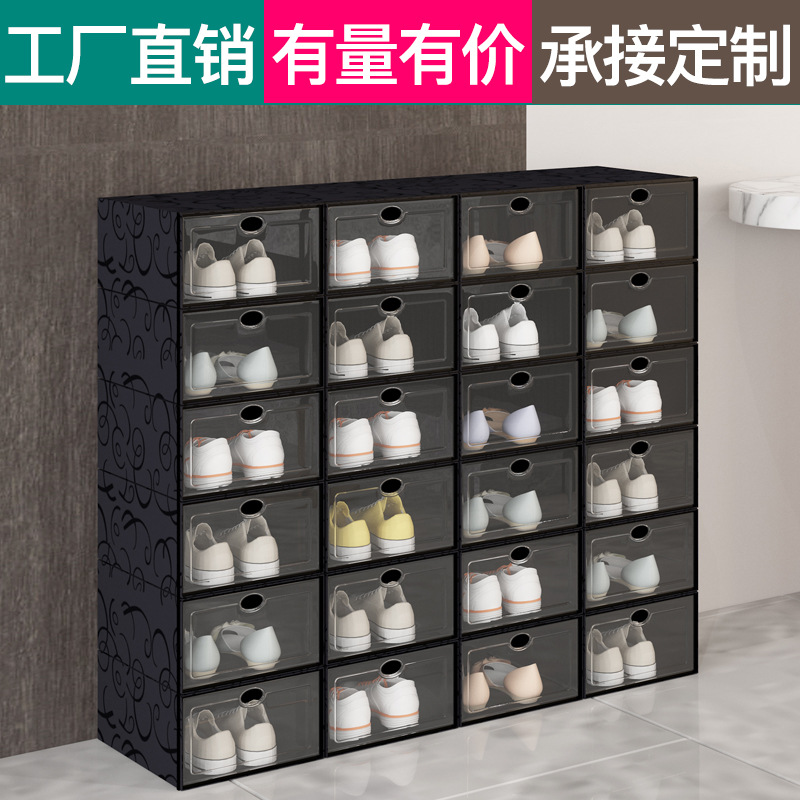 Thick shoebox transparent shoebox plastic clamshell drawer type shoebox household goods storage box Application Scenario