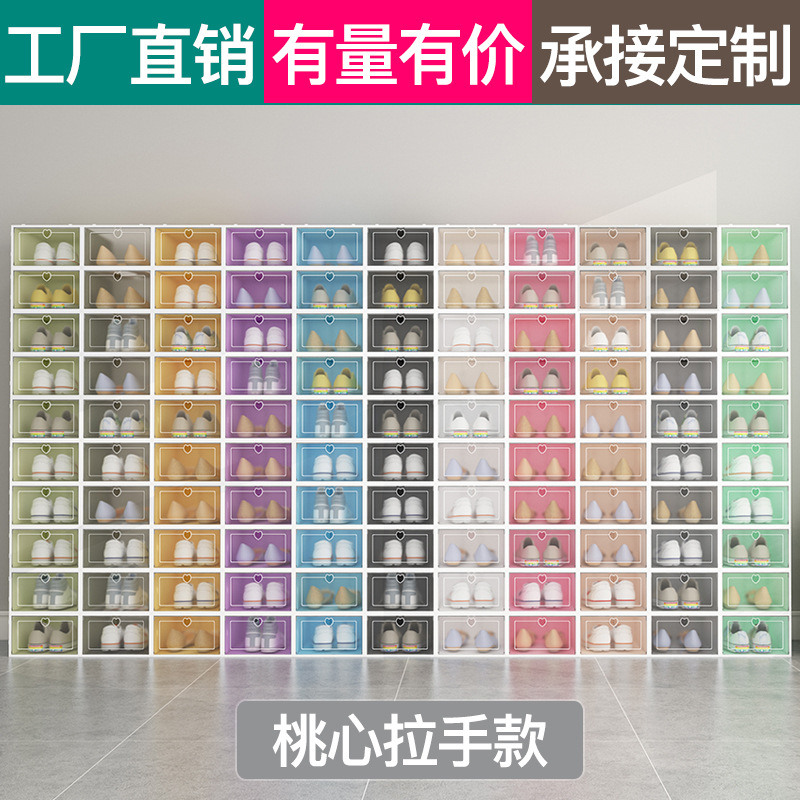 Thick shoebox transparent shoebox plastic clamshell drawer type shoebox household goods storage box details Picture