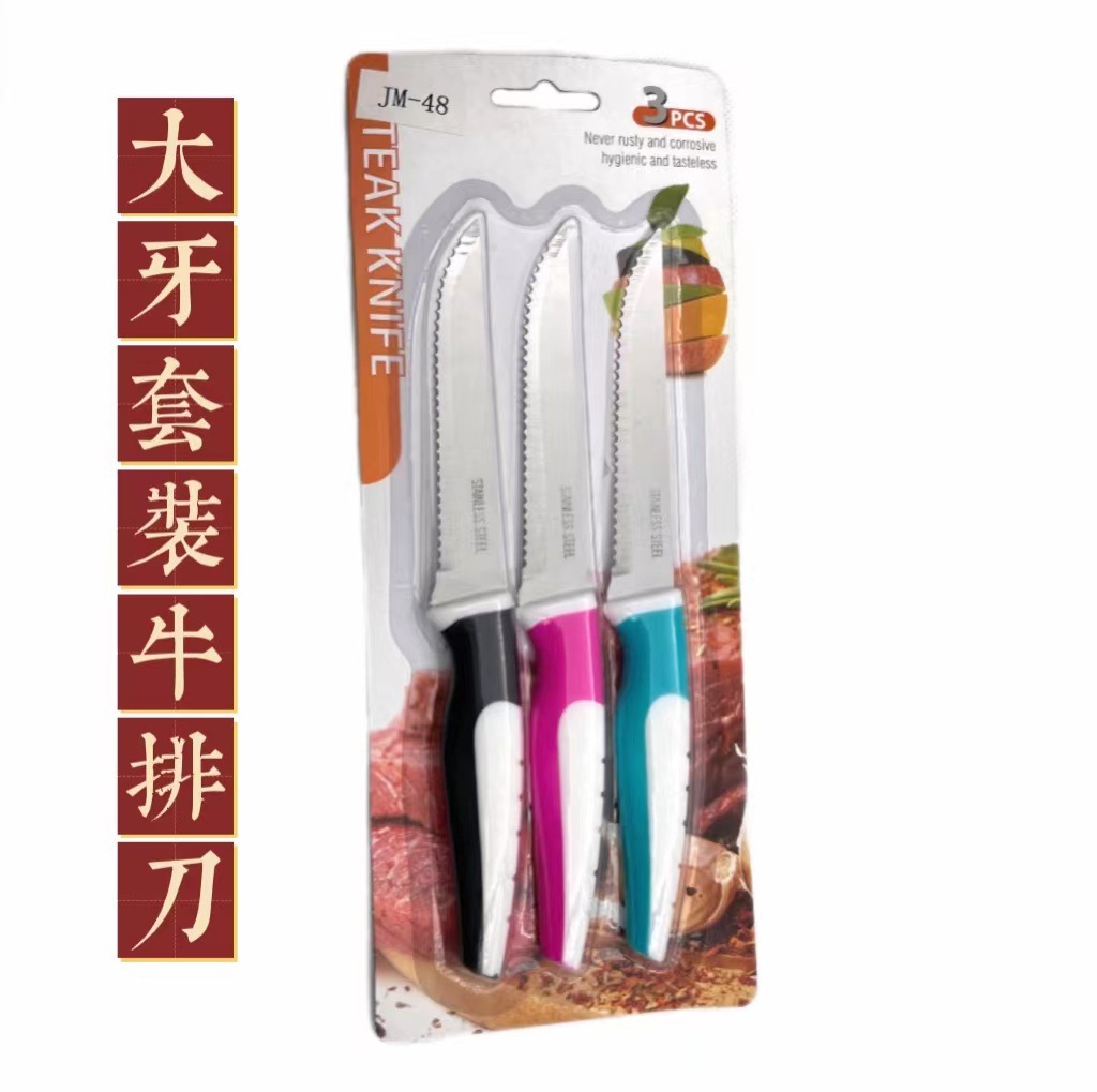 Foreign TRADE DIRECT STAINLESS STEEL KITCHEN knife Western knife home SERrated STEAK KNIFE KITCHEN hotel steak knife set full figure