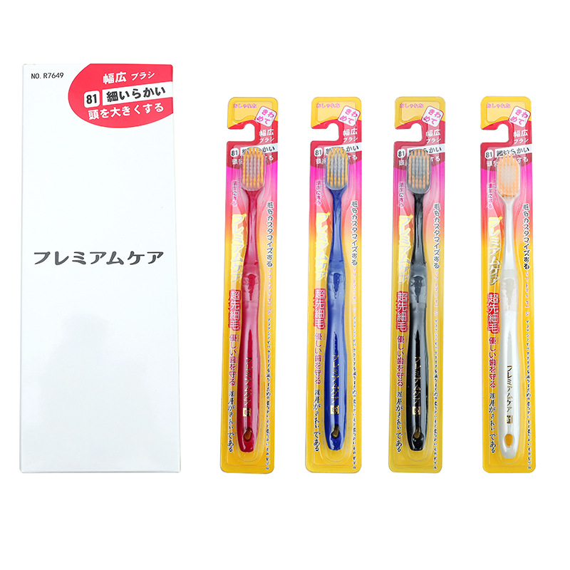 High grade Japanese wide head toothbrush Japanese adult fine soft bamboo charcoal single pack home pack toothbrush details Picture