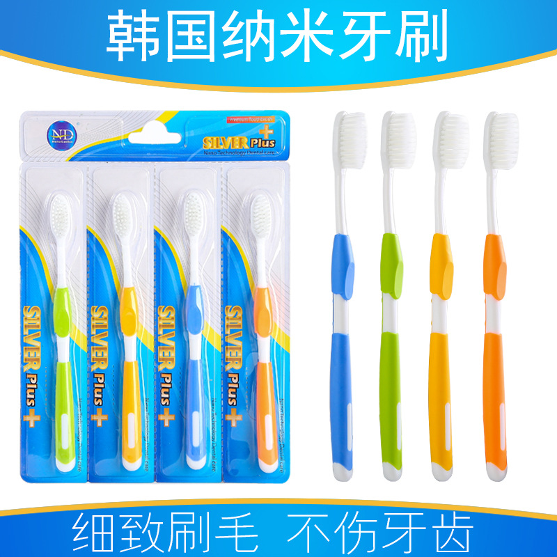 South Korea nano toothbrush bamboo charcoal soft hair 4 family installed Jianghu street stall 10 yuan model exploded manufacturers wholesale details Picture