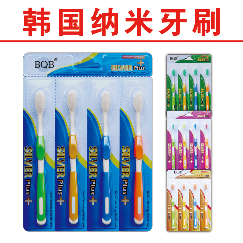 South Korea nano toothbrush bamboo charcoal soft hair 4 family installed Jianghu street stall 10 yuan model exploded manufacturers wholesale full figure