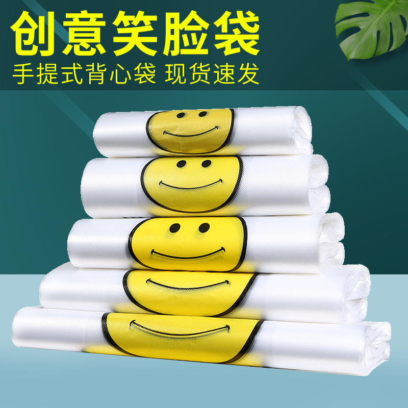 32X50cm [50 pieces per pack] high quality thickened smiley face vest bag supermarket food bag transparent handbag details Picture