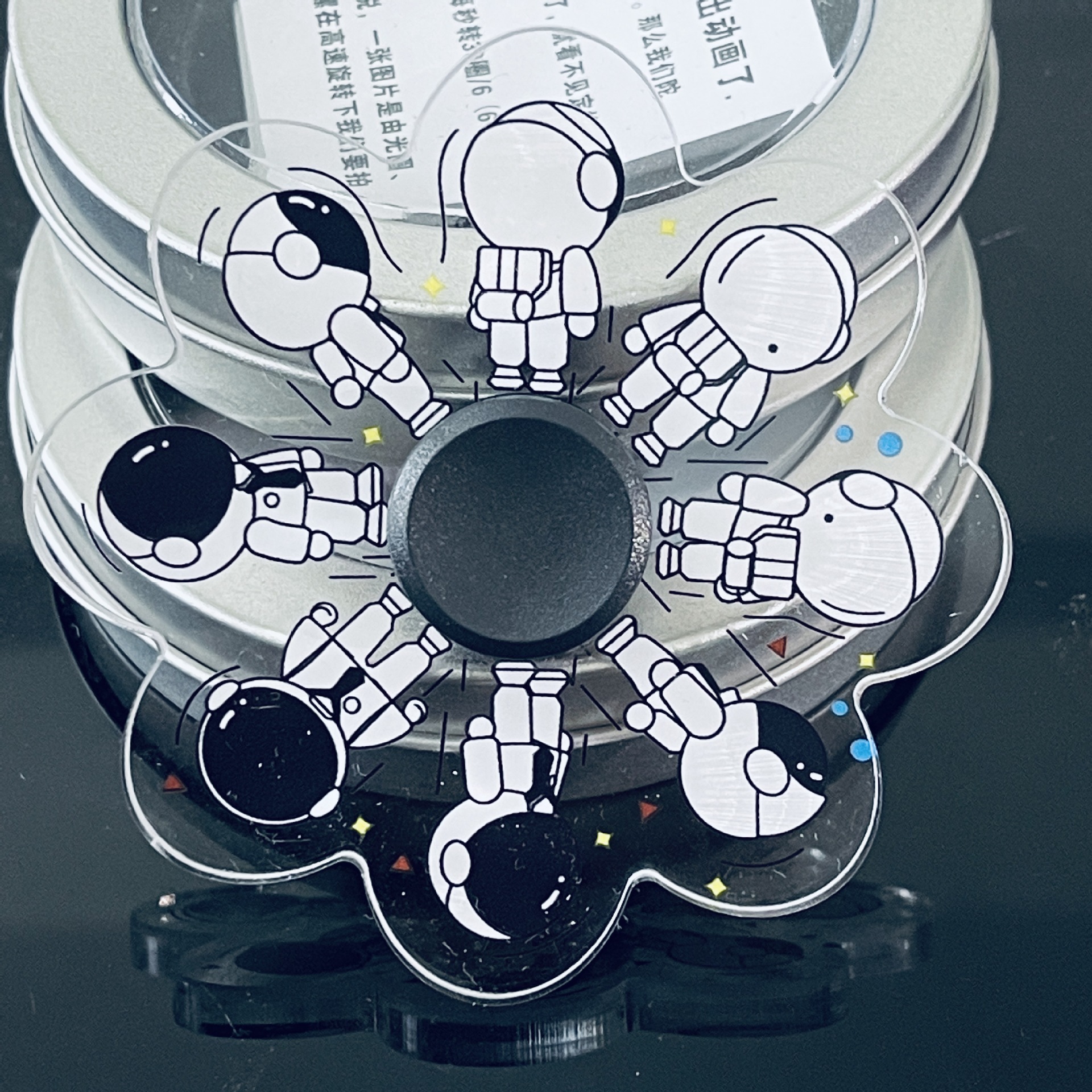 Fidget spinner 3D running dynamic fidget spinner toy finger spinner toy Specification drawing