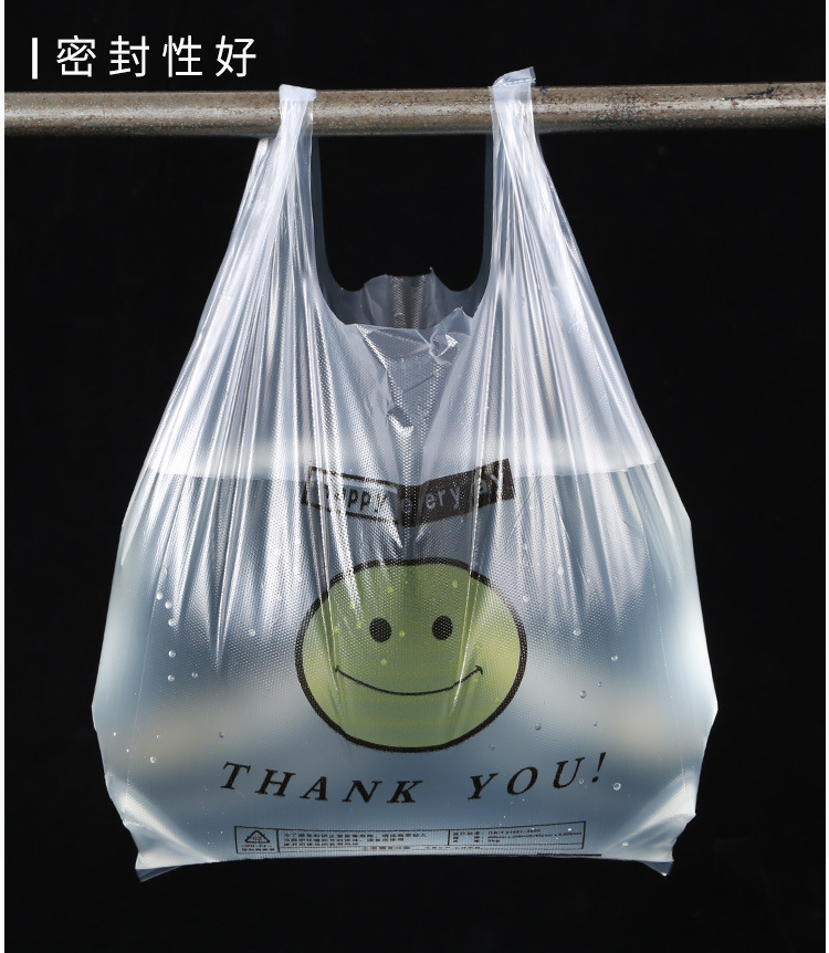 32X50cm [50 pieces per pack] high quality thickened smiley face vest bag supermarket food bag transparent handbag Specification drawing