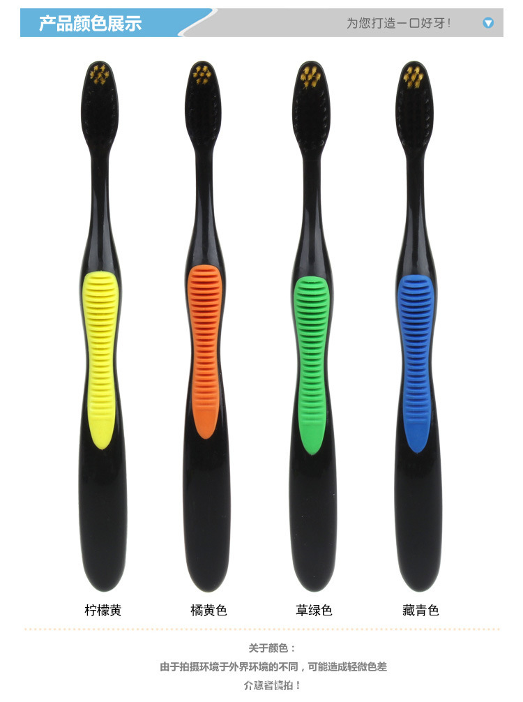 Manufacturers wholesale four gold - grade toothbrush soft hair 4 pack run river's lake place stall source of South Korea toothbrush Specification drawing