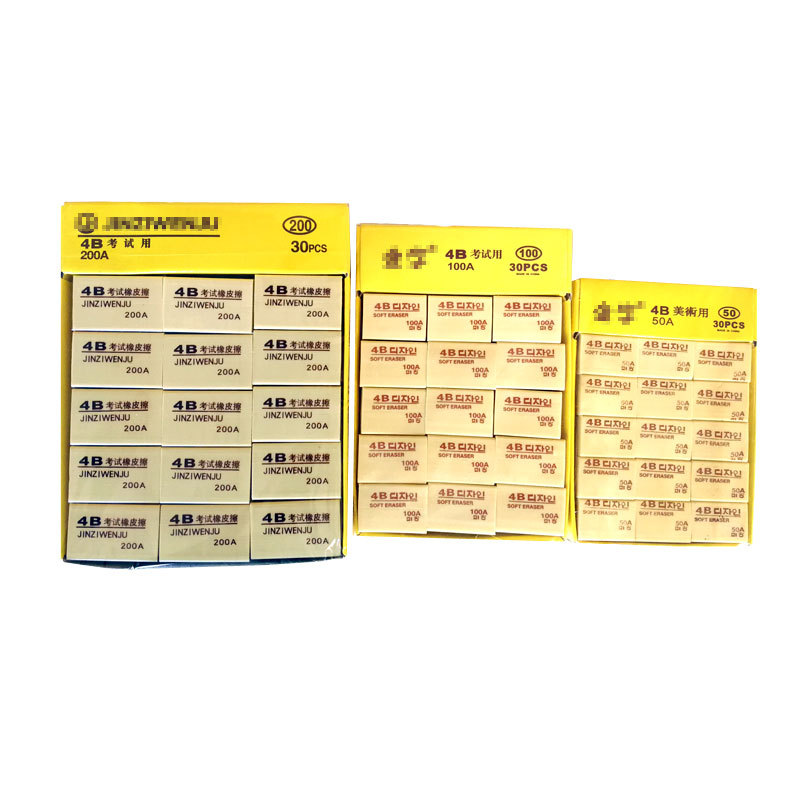 Special price box 50A 100A 200A 4B Office eraser Fine Art eraser Student Eraser wholesale full figure