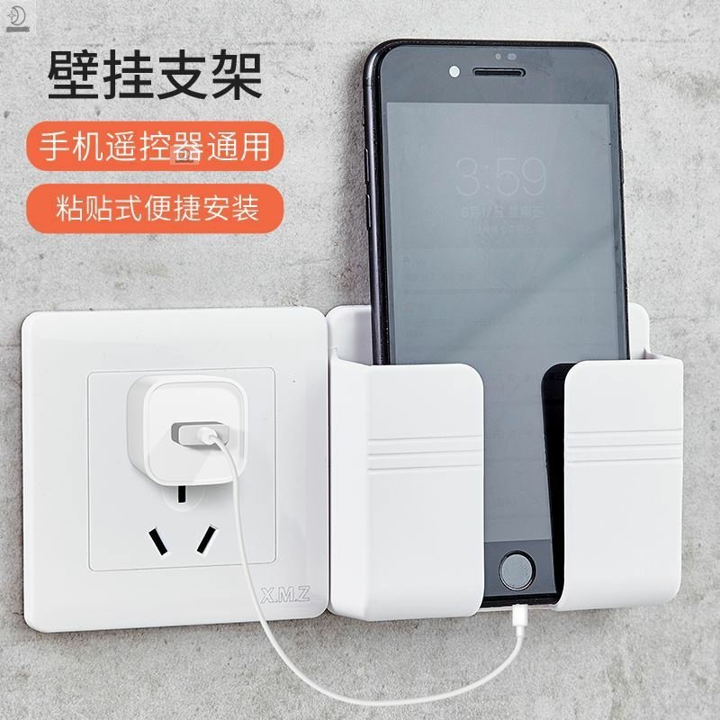 Wall hanging living room TV air conditioning remote control box wall without drilling remote control board box headboard mobile phone storage box full figure