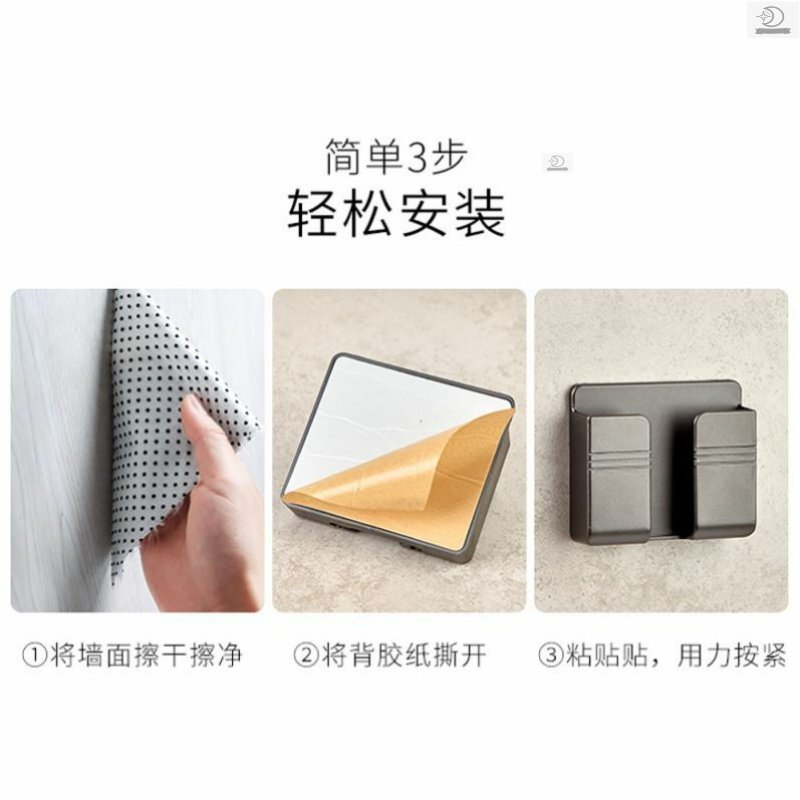 Wall hanging living room TV air conditioning remote control box wall without drilling remote control board box headboard mobile phone storage box Specification drawing