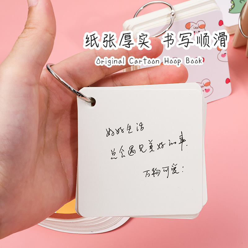 Animal cartoon iron circle this student exam English words this ring buckle portable pocket blank loose-leaf book Specification drawing