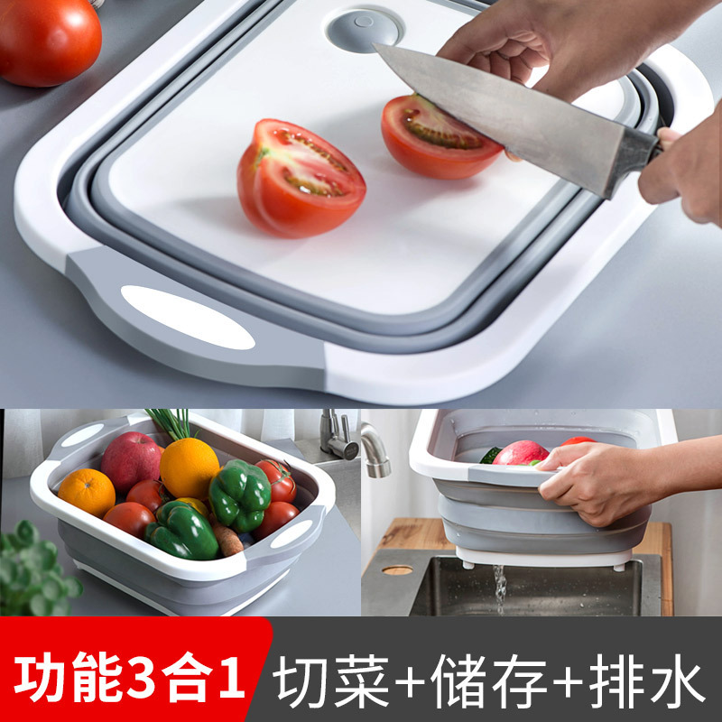 Multifunctional folding cutting board household mould-proof plastic cutting board cutting board washing fruit washing drain basket kitchen washing basket full figure