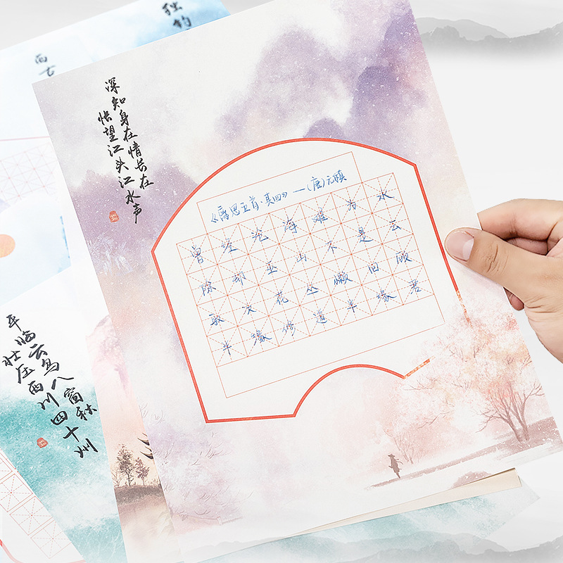 a4 retro Chinese style hard pen calligraphy paper rice grid steel pen calligraphy practice works paper calligraphy competition practice book Specification drawing