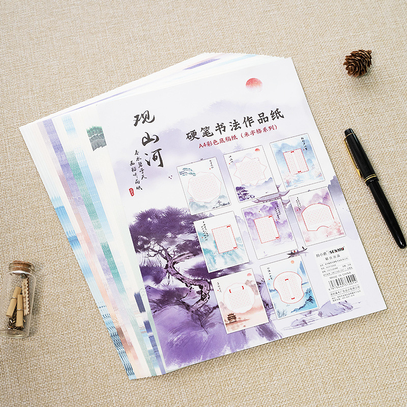 a4 retro Chinese style hard pen calligraphy paper rice grid steel pen calligraphy practice works paper calligraphy competition practice book details Picture