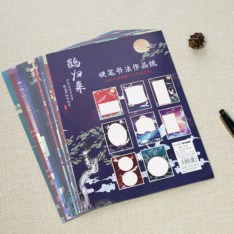 a4 retro Chinese style hard pen calligraphy paper rice grid steel pen calligraphy practice works paper calligraphy competition practice book Application Scenario