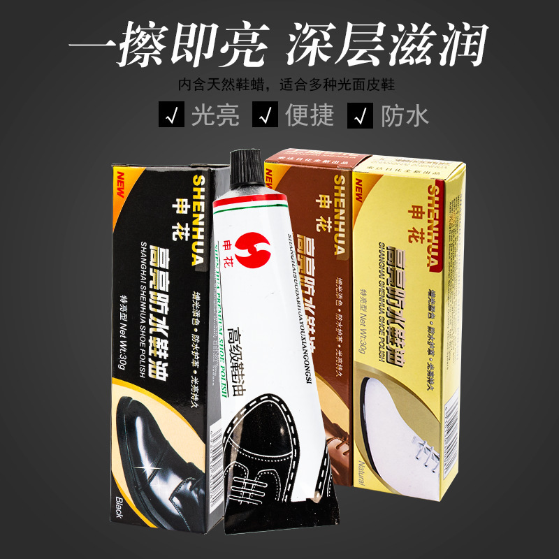 Shenhua senior bright leather shoes oil black, white and brown three color optional daily general merchandise wholesale full figure