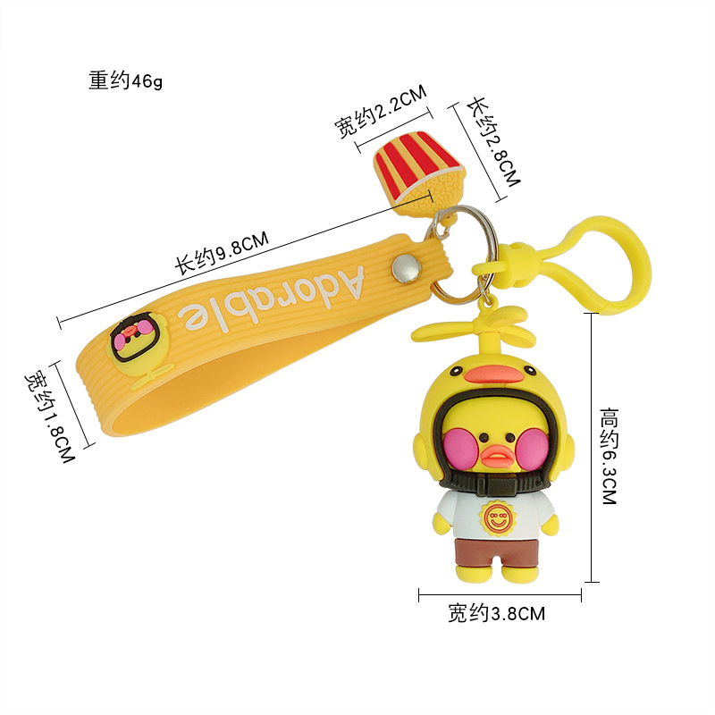 Net red helmet duck cartoon key chain cute car key pendant creative female bag pendant gift wholesale details Picture