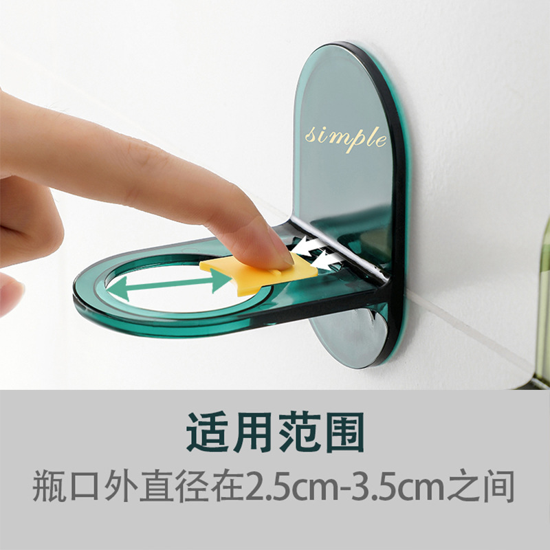 Nordic light luxury shower gel holder Hand sanitizer rack Bathroom no-punch shower gel rack details Picture
