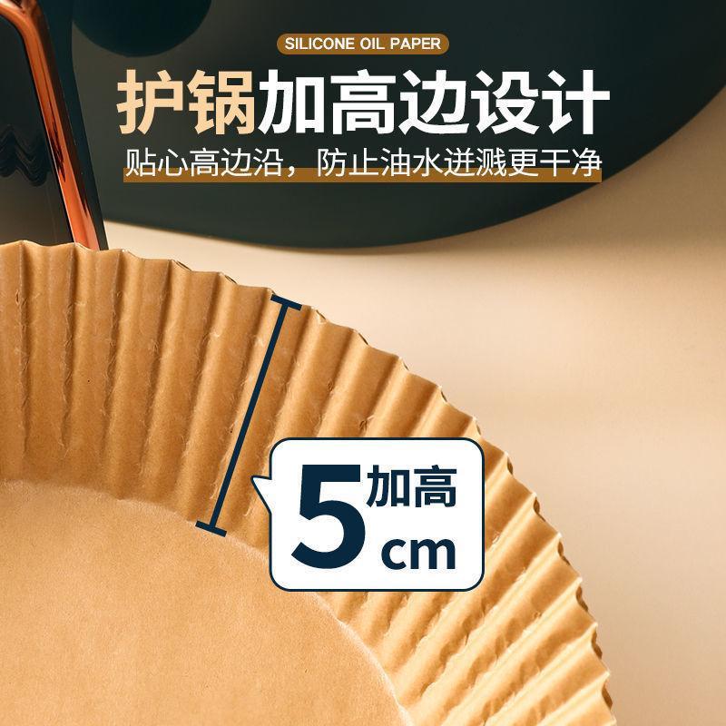 Air fryer paper food grade greaseproof paper pad paper baking barbecue household food silicone paper round paper plate Application Scenario