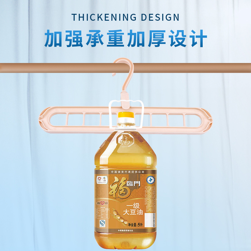 Douyin the same clothes shelf multi-functional hanger hanging nine holes magic hanger household drying hanger plastic Application Scenario