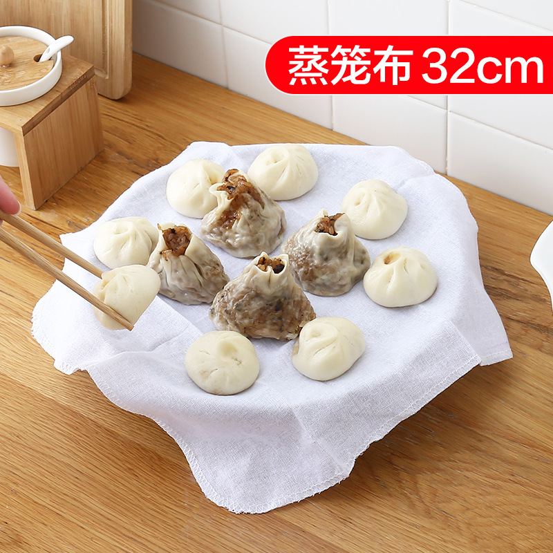 Cotton gauze non-stick steamer mat square small steamed bun steamer mat steamer cloth steamed bun steamer mat full figure