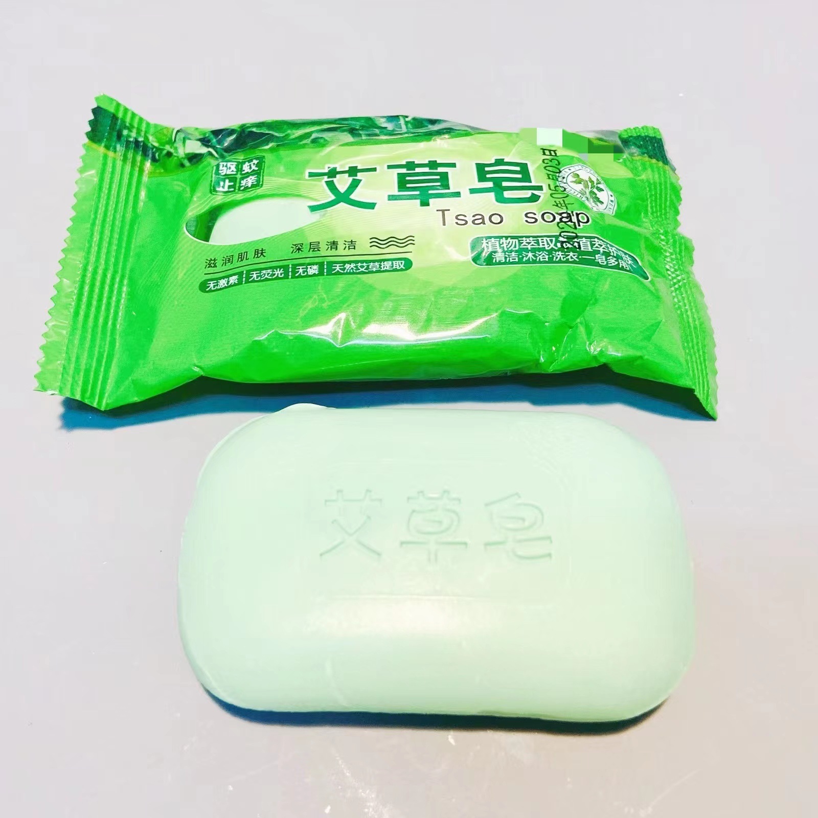 Mosquito repellent 85g mugwort soap hand soap face soap Bath soap Mugwort fragrance full figure