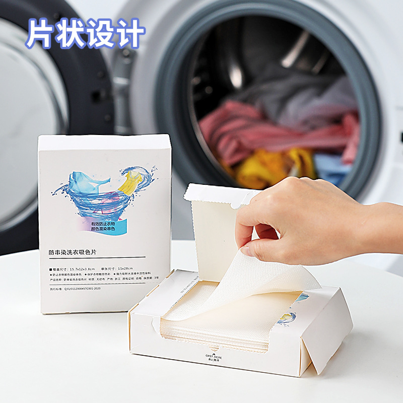 Anti-dyeing laundry color absorption sheet Anti-dyeing towel clothes color mixing paper household laundry sheet color absorption master sheet details Picture