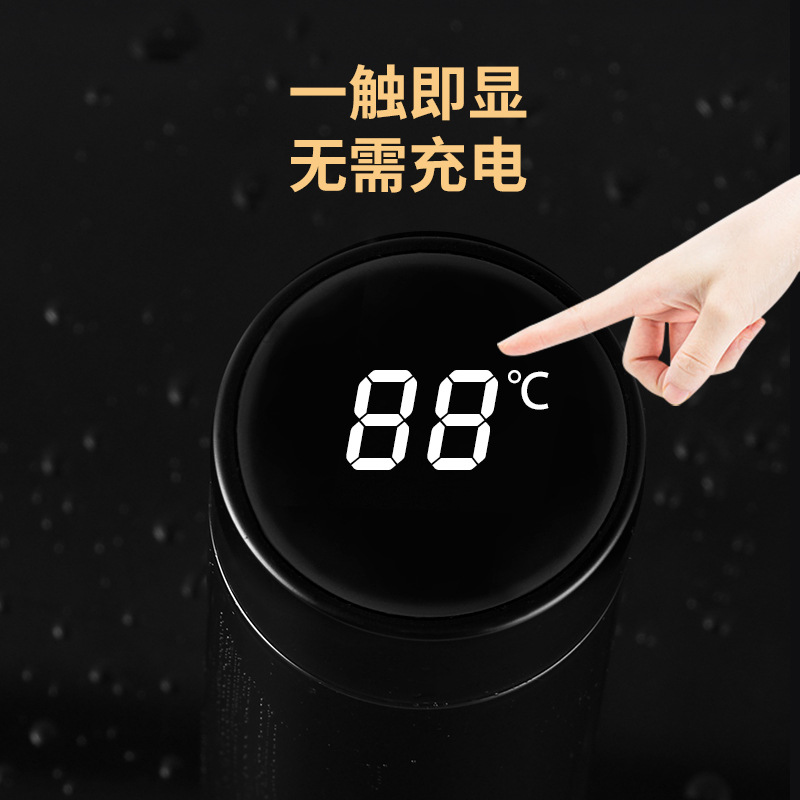 Intelligent thermos cups for male and female students portable water cups creative personality trend large capacity simple temperature measuring tea cups Specification drawing