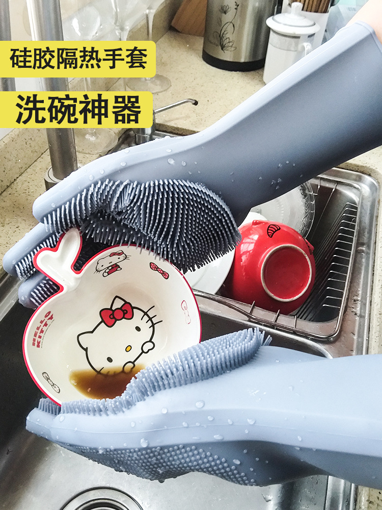 Douyin washing dishes silicone gloves kitchen wash brush silicone cleaning gloves heat insulation Magic kitchen household cleaning gloves details Picture