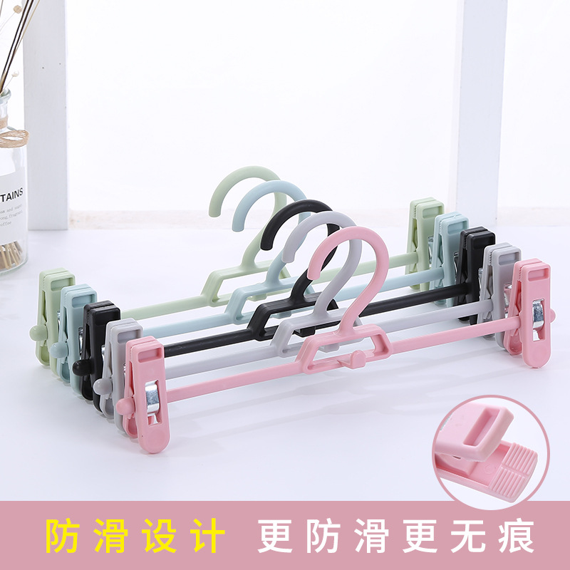 Non-slip telescopic plastic pant rack storage multi-functional adult pant clip Nordic color household trackless pant rack manufacturers direct sales full figure
