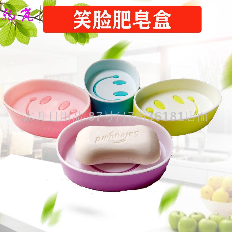 Creative smiley face drain soap box Oval plastic double layer household toilet toilet soap box soap holder full figure