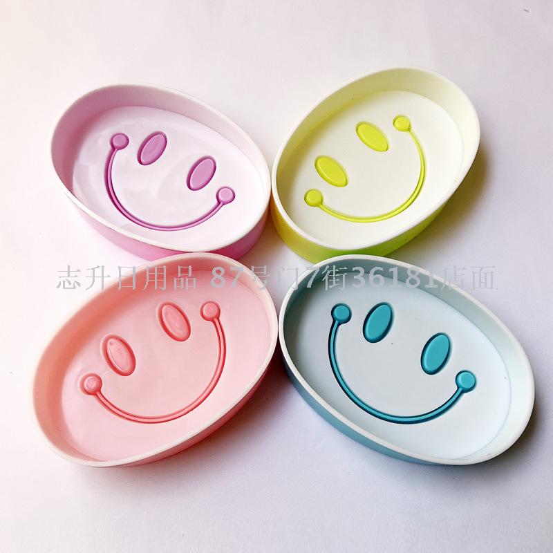 Creative smiley face drain soap box Oval plastic double layer household toilet toilet soap box soap holder Item Picture