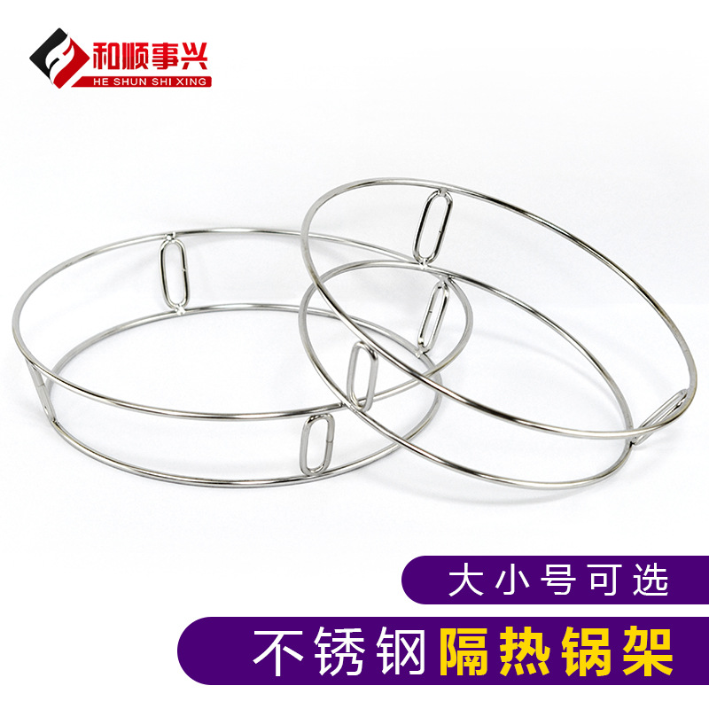 Tiktok Boom style pot rack stainless steel kitchen pot rack Steamer rack 4.0MM thick non magnetic round shelf Application Scenario