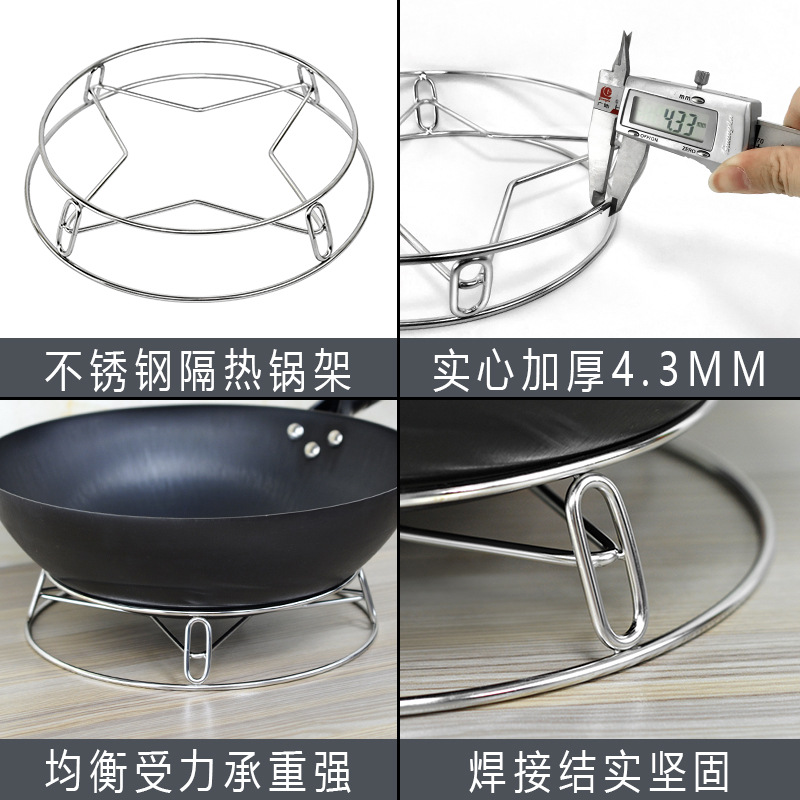 Tiktok Boom style pot rack stainless steel kitchen pot rack Steamer rack 4.0MM thick non magnetic round shelf Specification drawing