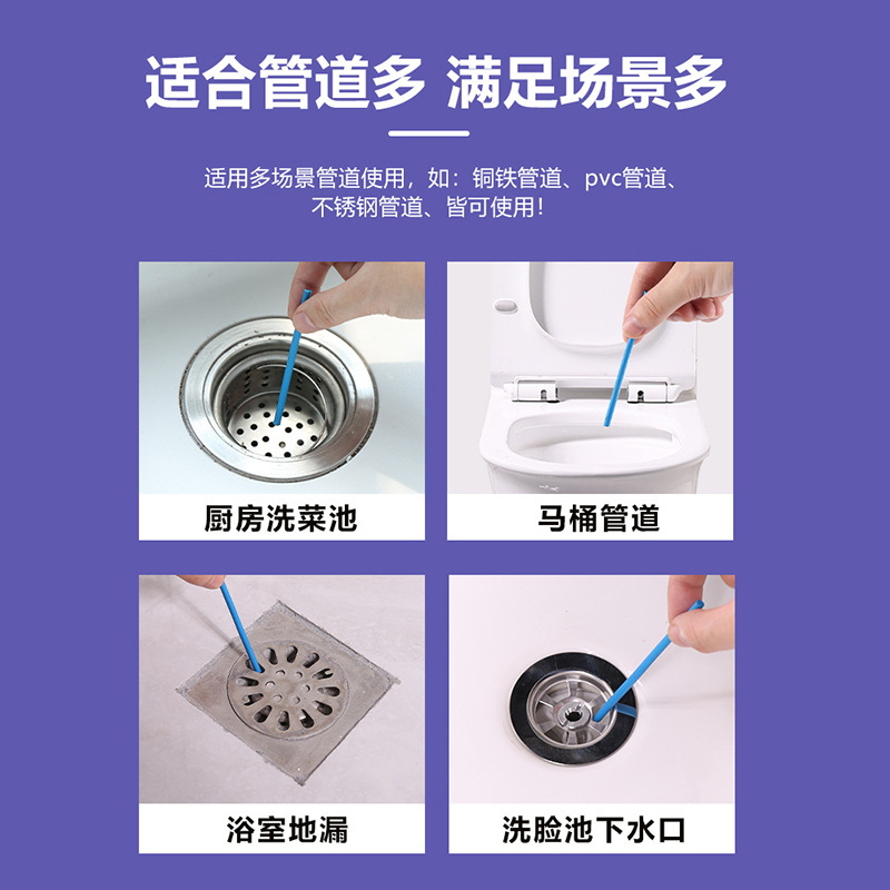 Dredge pipe cleaning rod Pipe bathtub cleaning rod deodorant cleaning rod sewer cleaning rod cleaning rod Specification drawing
