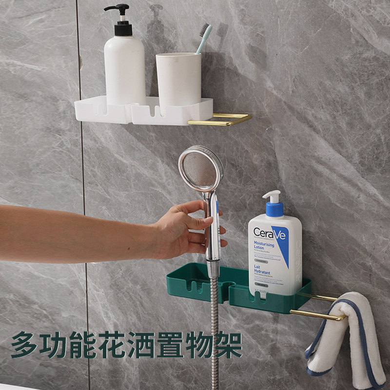 Towel rack without perforating bathroom rack, shower holder adjusts shower head fixed base rack full figure