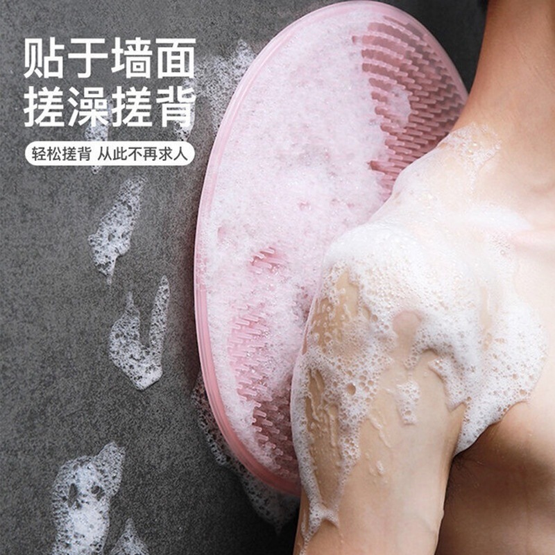 Rub back massage pad foot bottom to remove dead skin wash feet brush bathroom sucker non-slip pad to decontaminate clean lazy person scrub Application Scenario