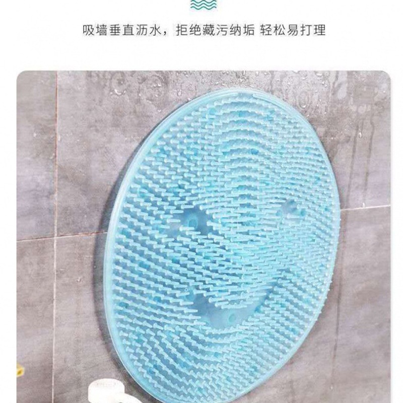 Rub back massage pad foot bottom to remove dead skin wash feet brush bathroom sucker non-slip pad to decontaminate clean lazy person scrub Specification drawing