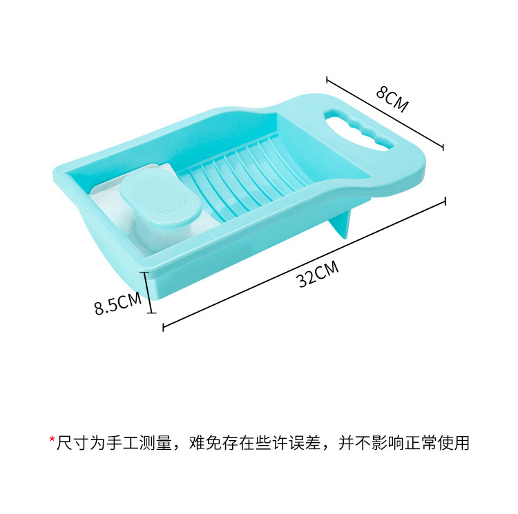Household mini personal clothes washboard for dormitory underwear washboard non-slip washboard for socks Specification drawing